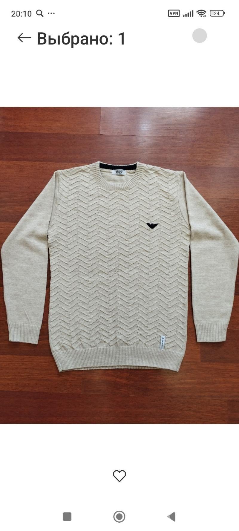 switr - jinsi - Мары - img 1