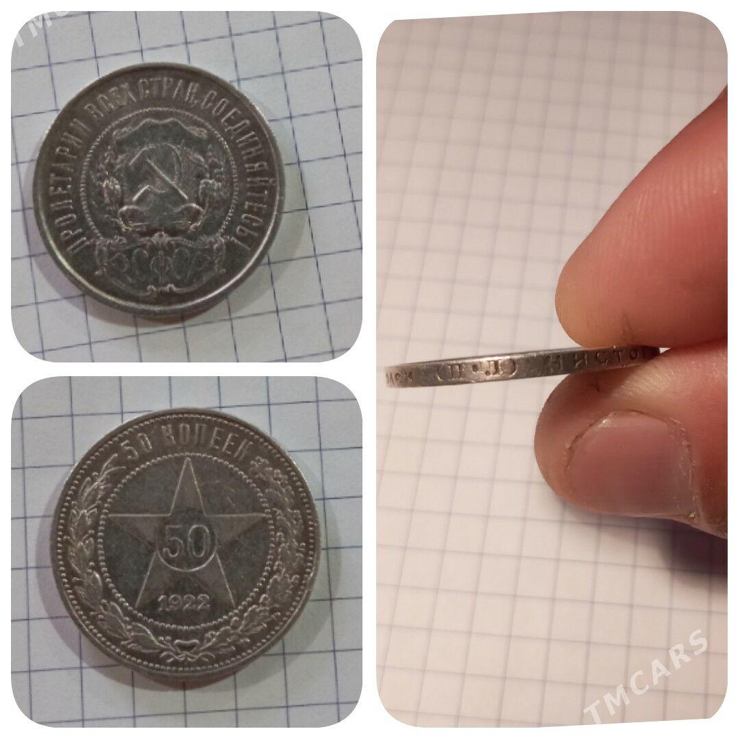 монета - Байрамали - img 1