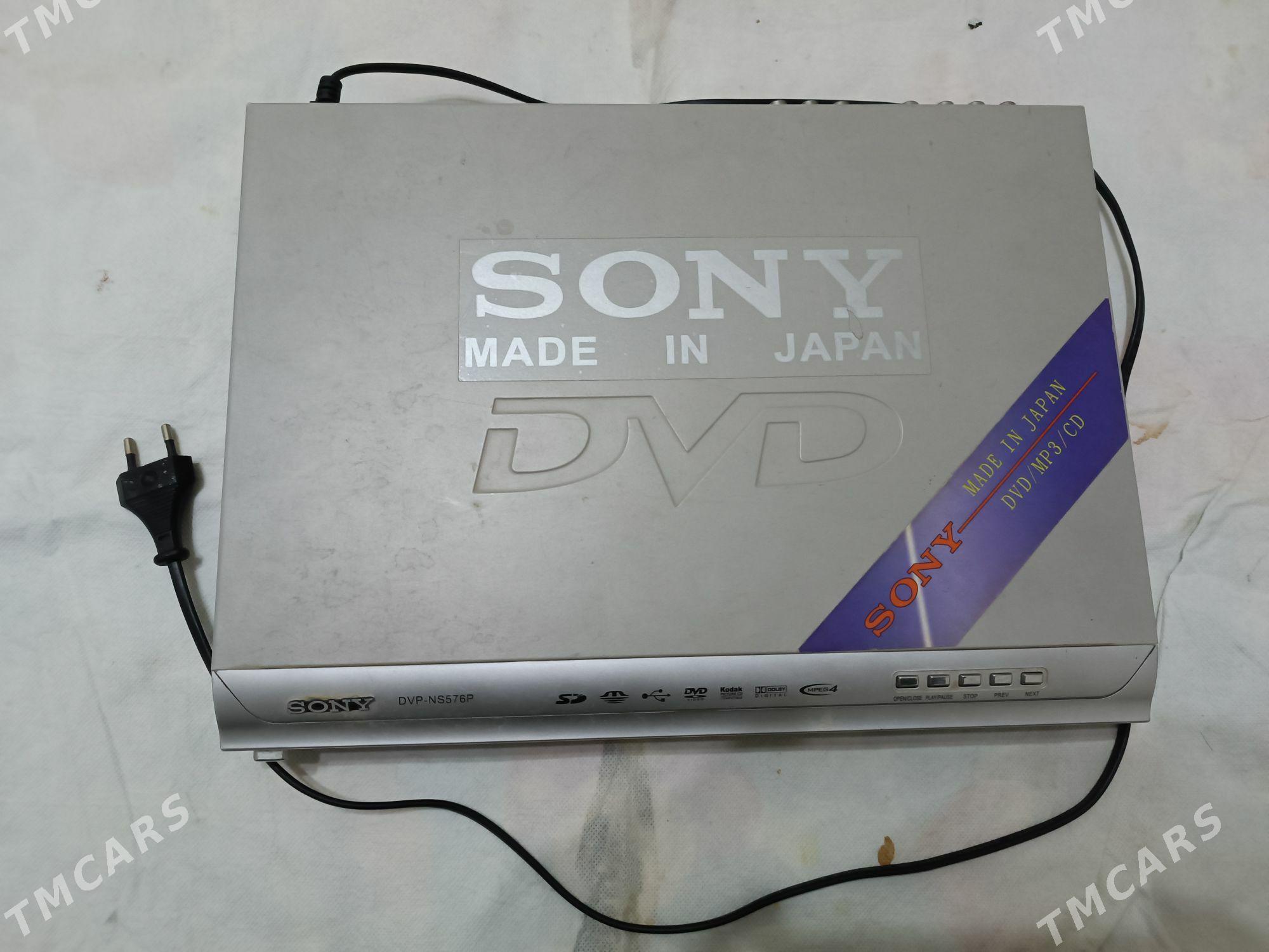 Дивиди. - Мир 7 - img 1