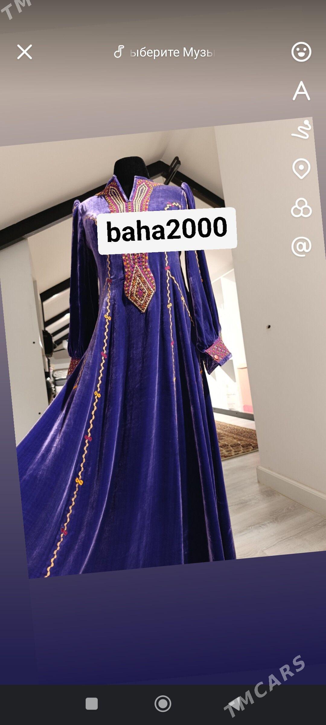 koynek - 30 мкр - img 1