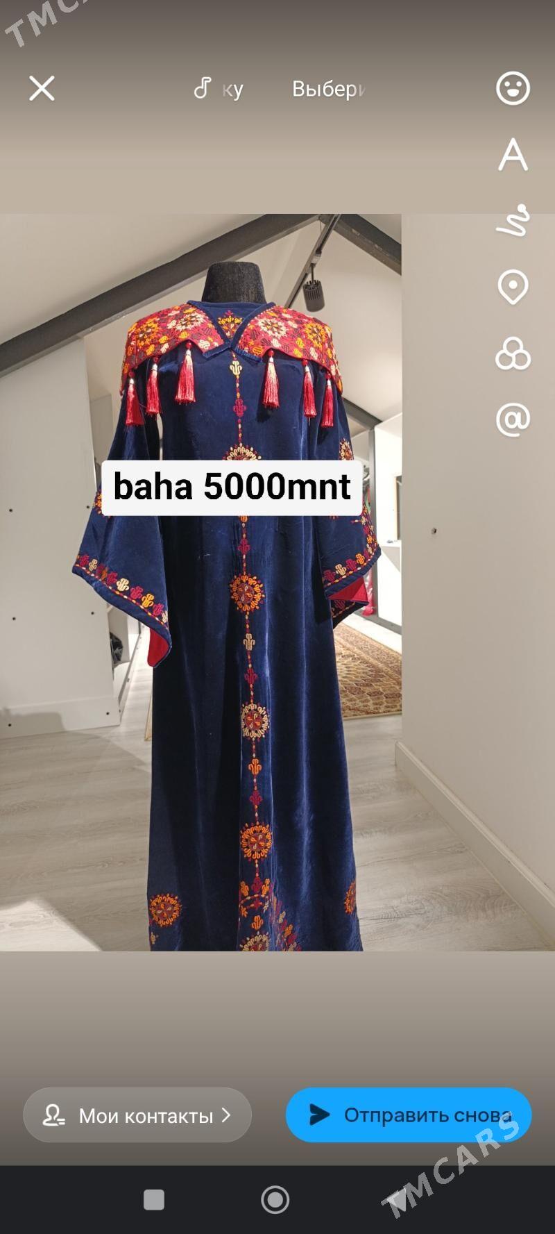 koynek - 30 мкр - img 1