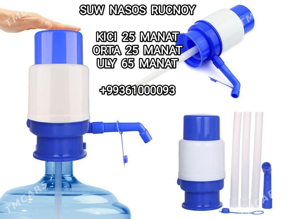 SUW NASOS СУВ НАСОС ДЛЯ ВОДЫ - 30 мкр - img 1