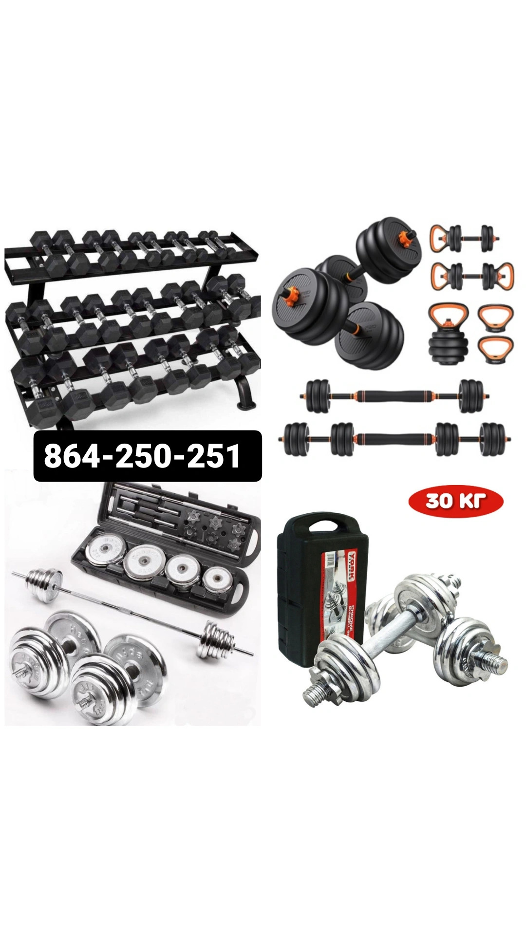 SPORT MAGAZIN СПОРТ МАГАЗИН - Parahat 4 - img 1