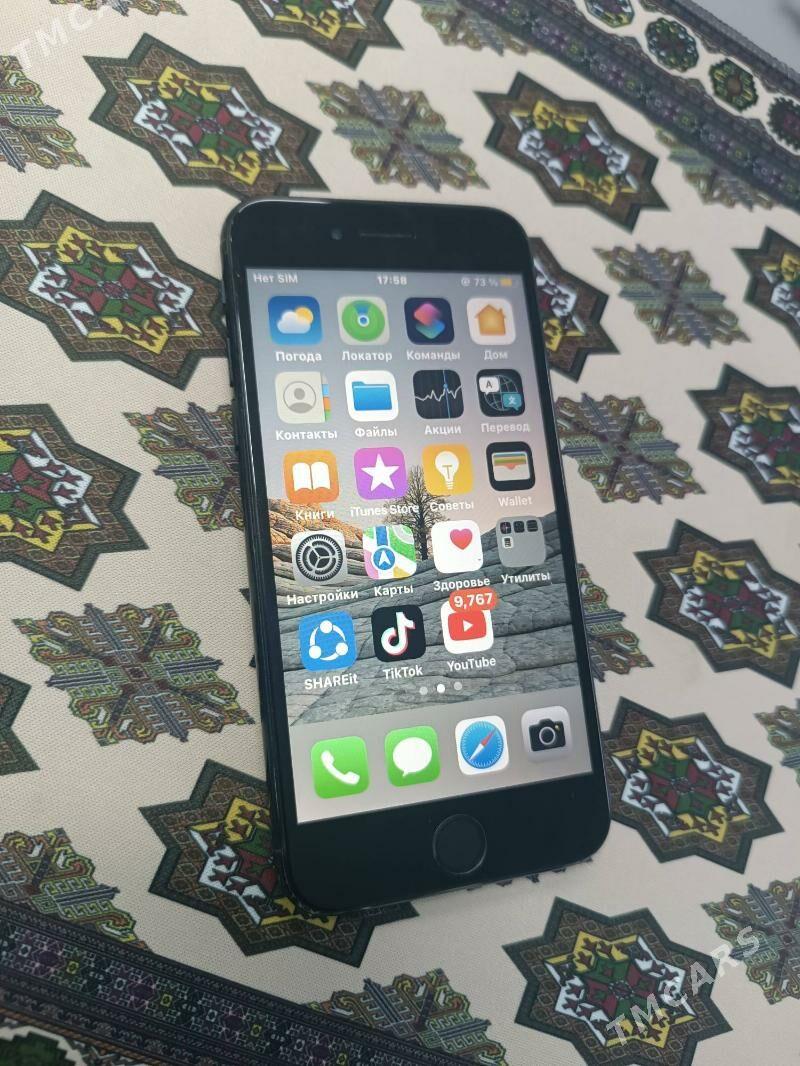 iPhone 7 - Гороглы (Тагта) - img 1