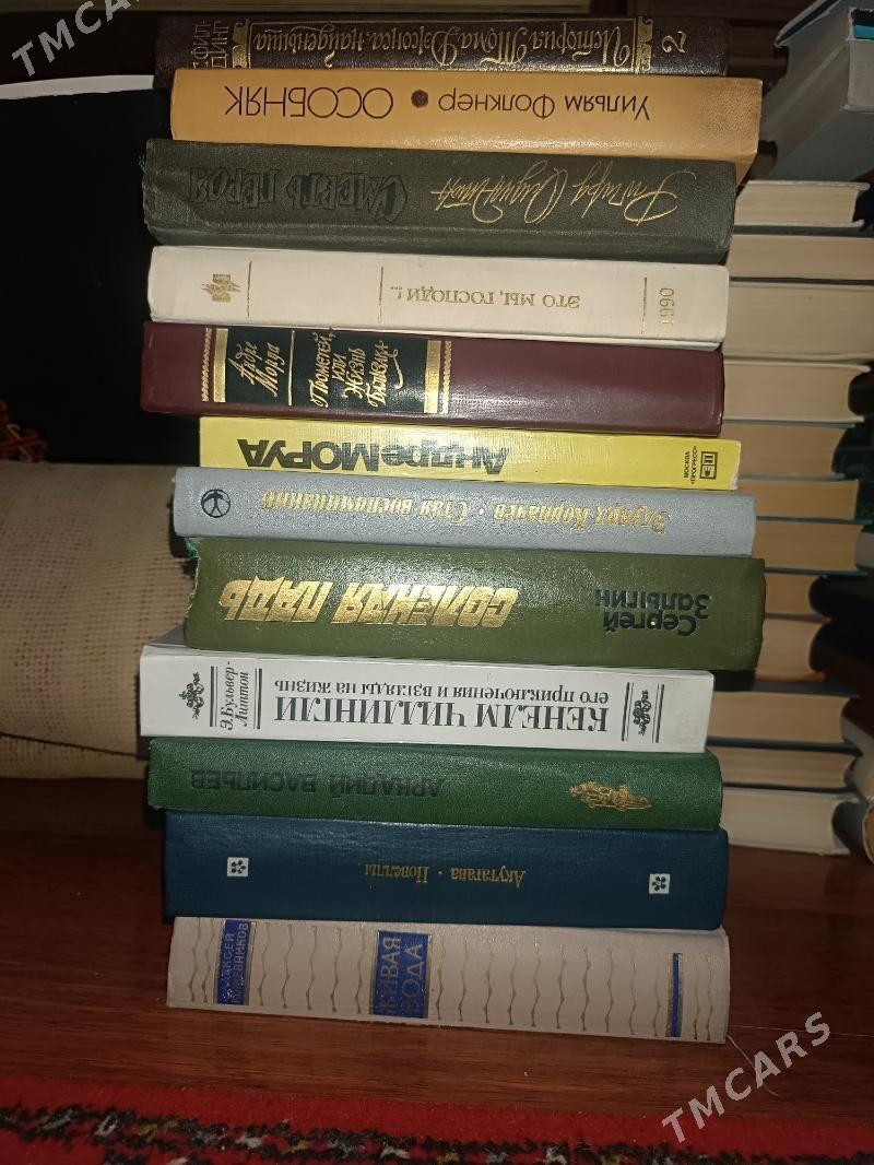 книга - ул. Советская (Гарашсызлык шаёлы) - img 1