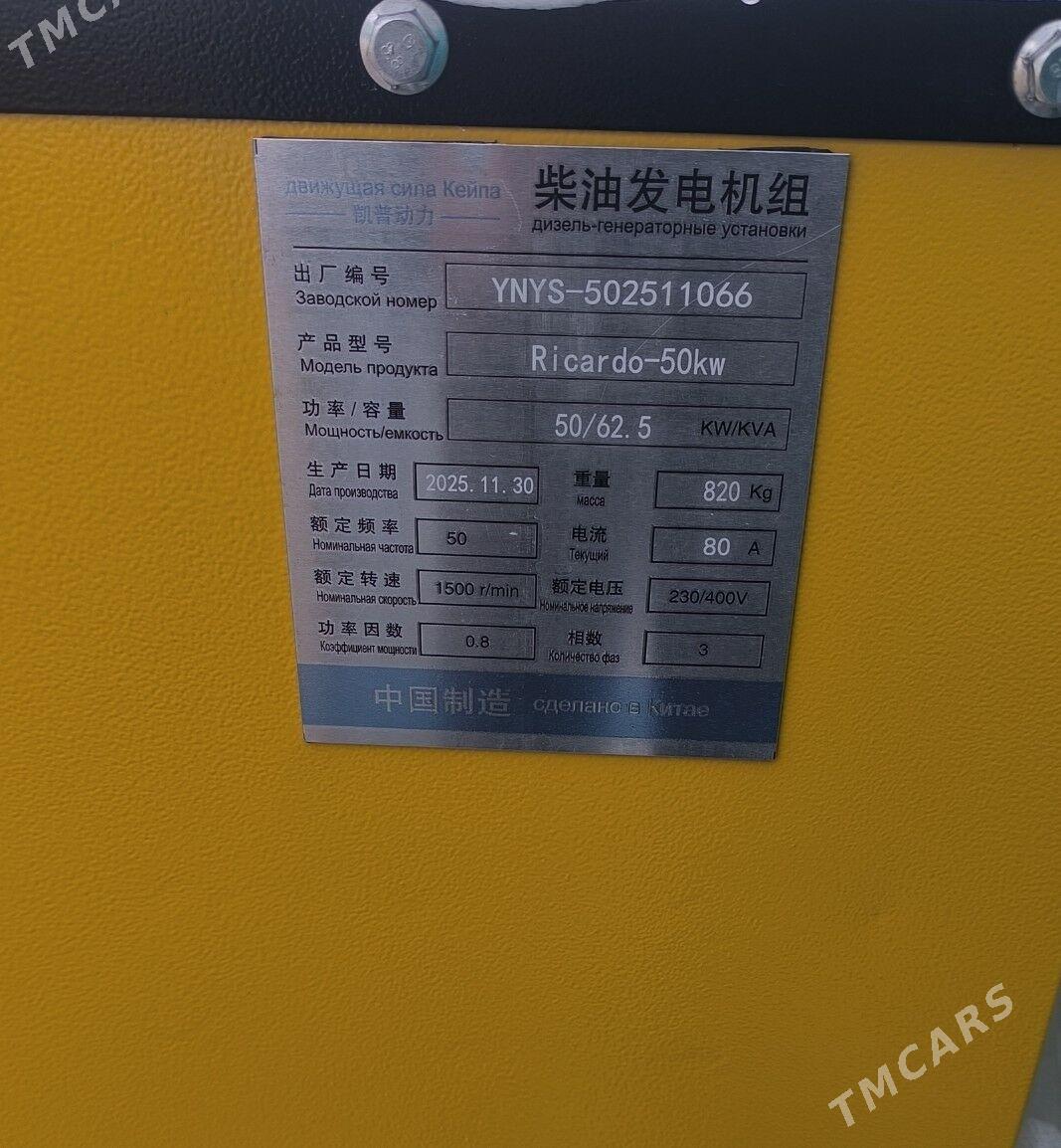 "JR ENERGY" GENERATOR - Aşgabat - img 1