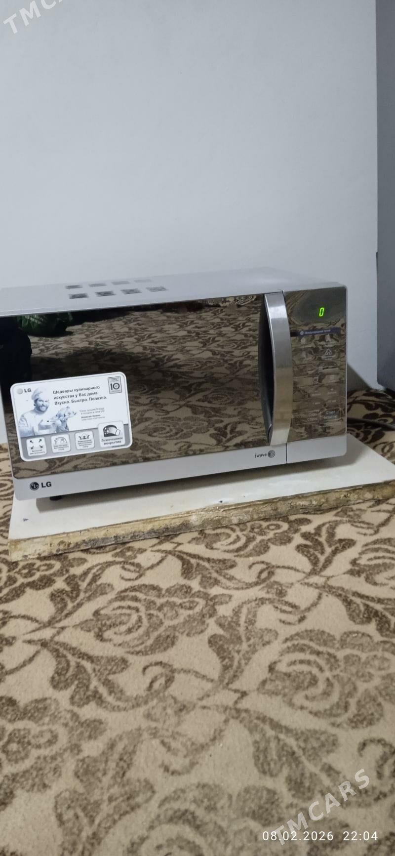 LG MIKRAWALOWKA HEM DUHOWKA - Görogly (Tagta) - img 1