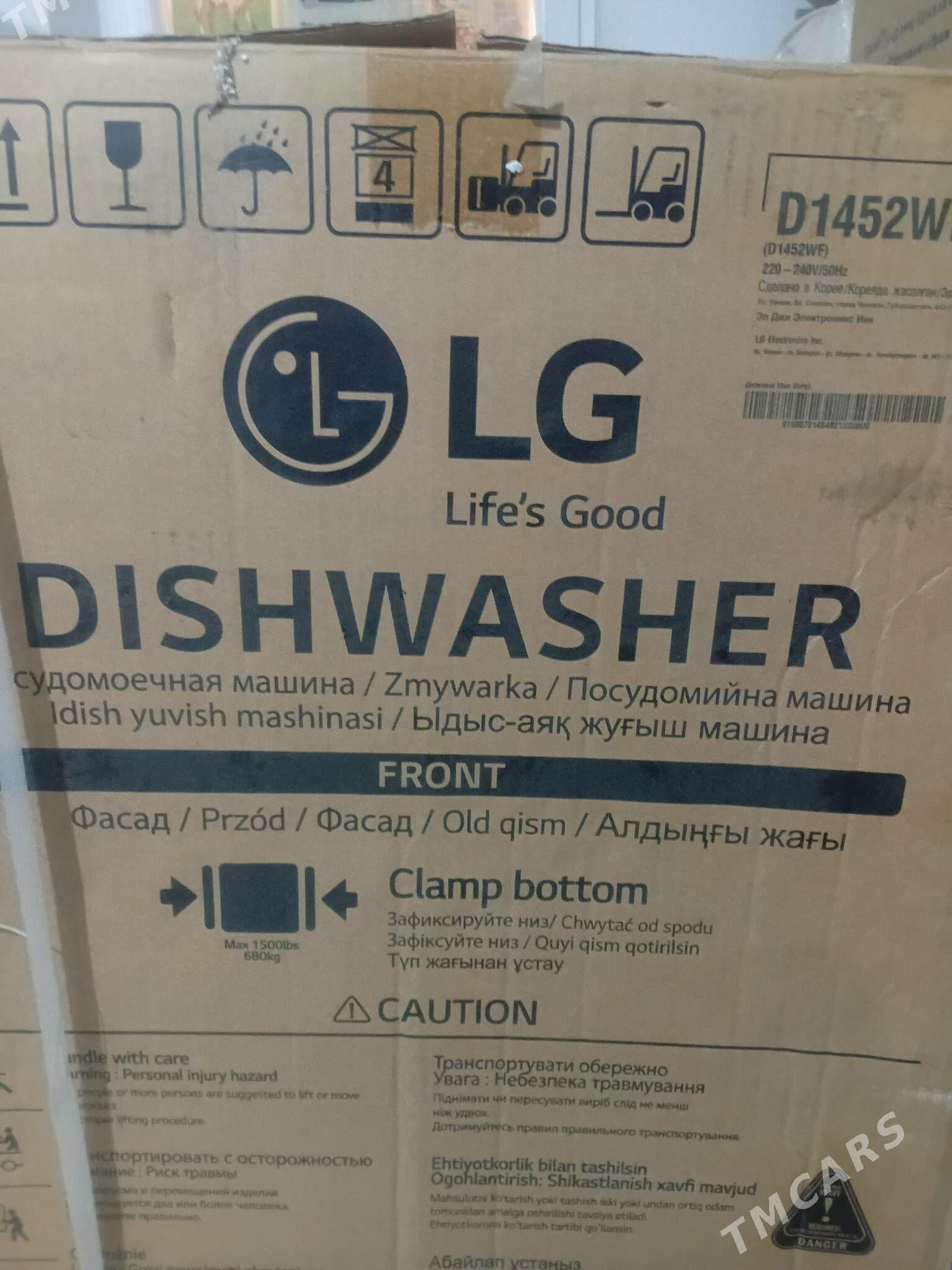 gap yuvujy masyn - Анев - img 1