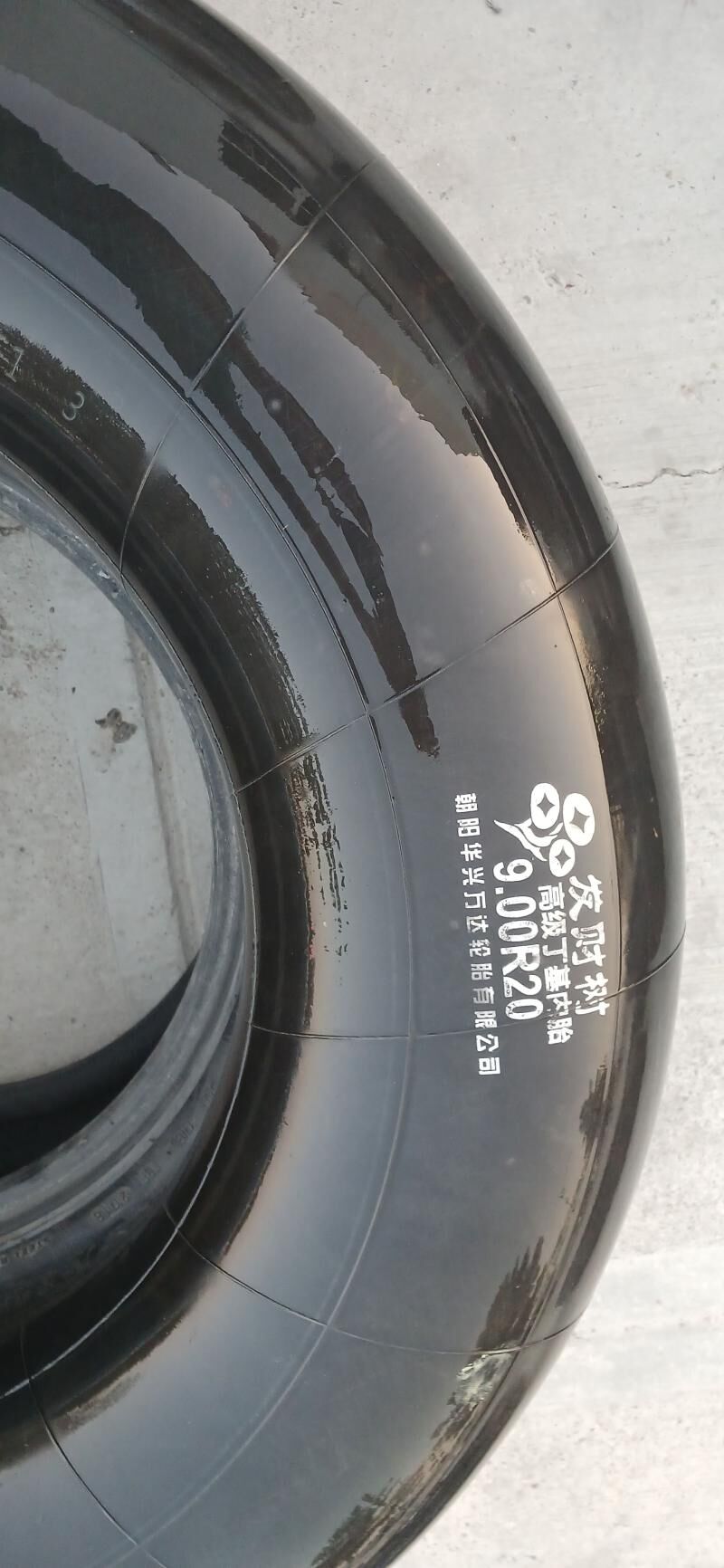 9.00R20 KAMYR 300 TMT - Büzmeýin - img 1