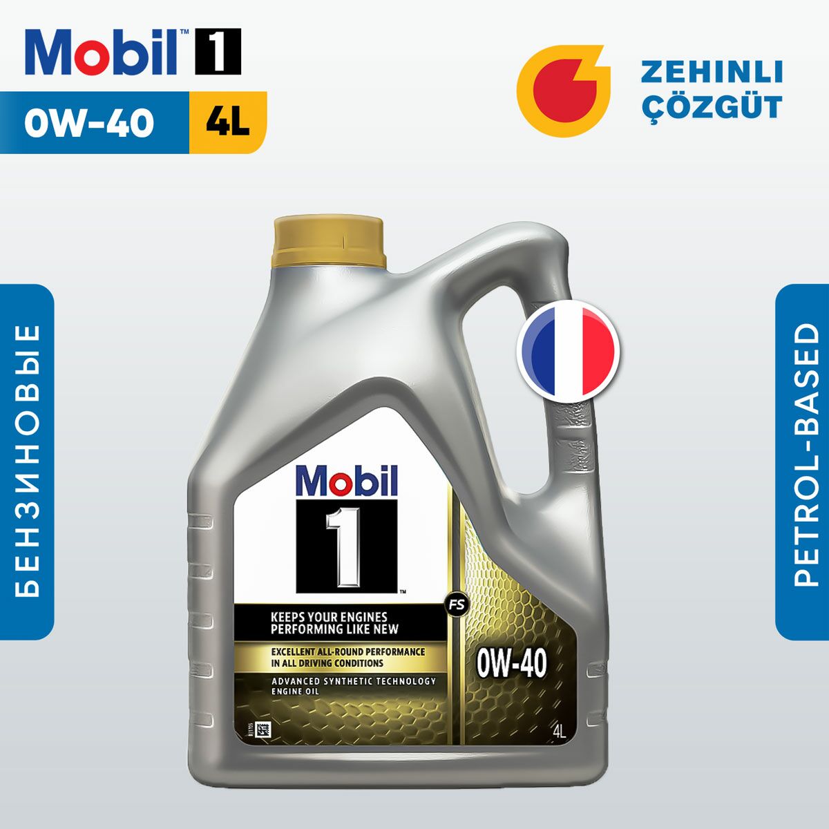 Mobil 1 0W40 FS - 4L 1 TMT - Ашхабад - img 1