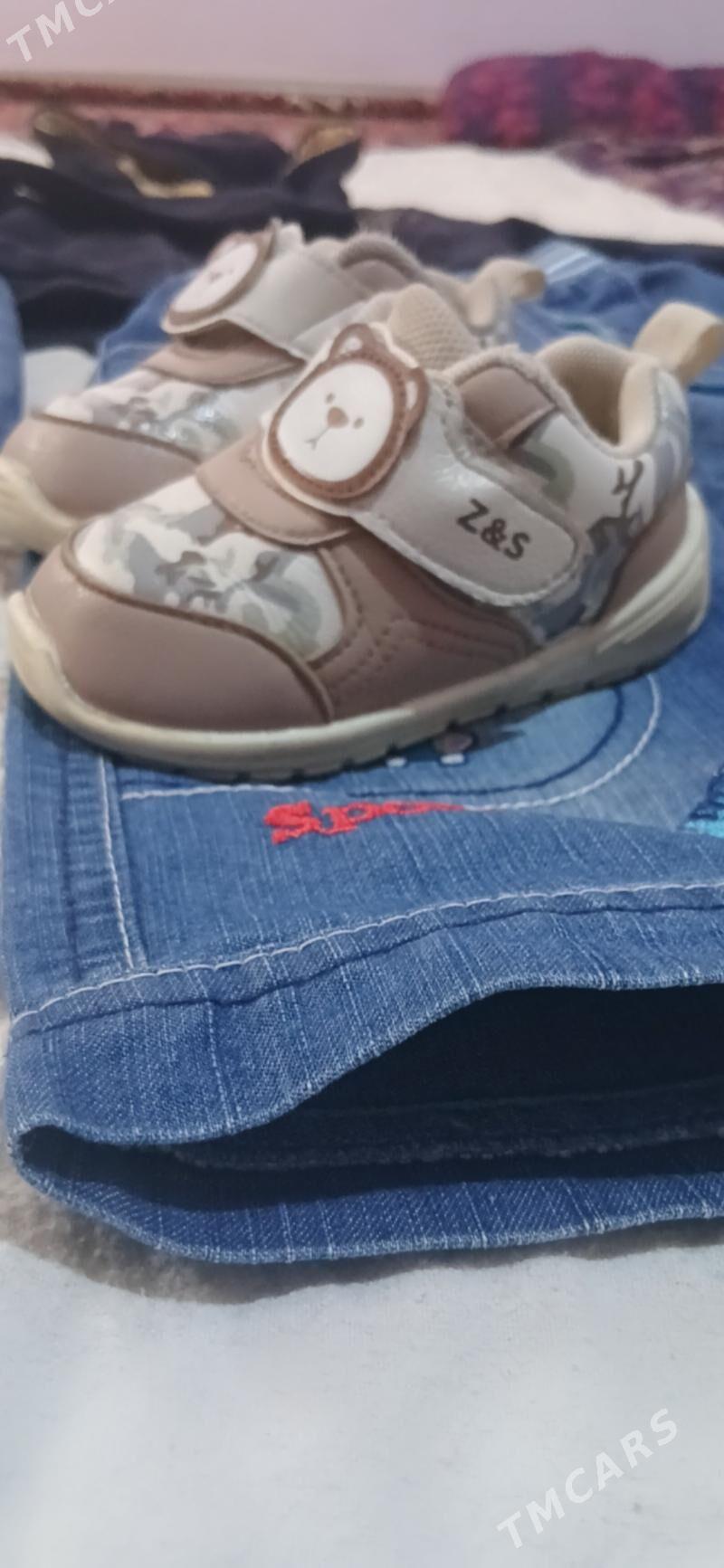 Çaga esikler - Мир 4 - img 1