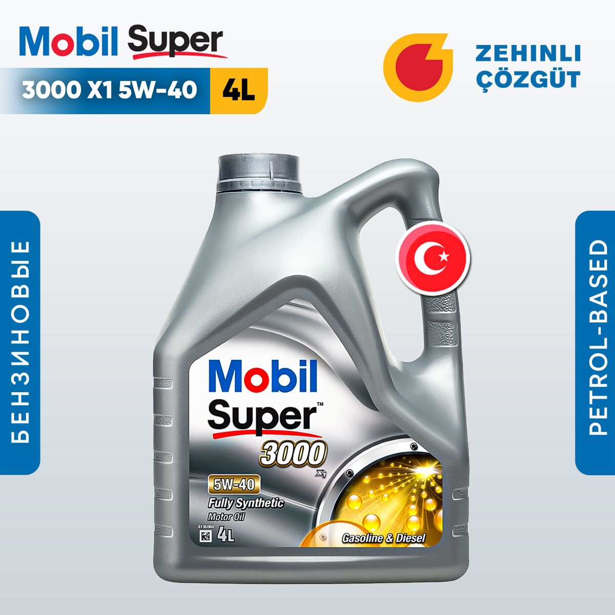 Mobil Super 3000 X1 5W40 - 4L 1 TMT - Ашхабад - img 1