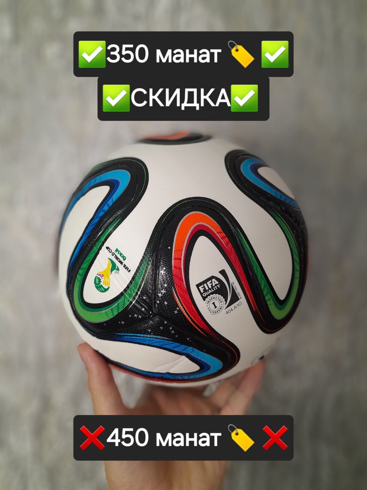 Новый футбольный мяч - Ашхабад - img 1