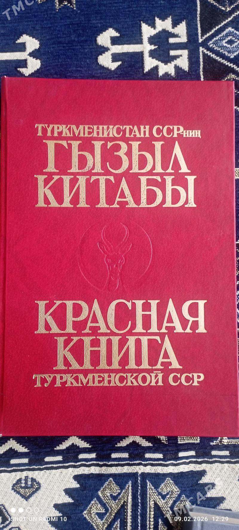 книги и детские - Aşgabat - img 1