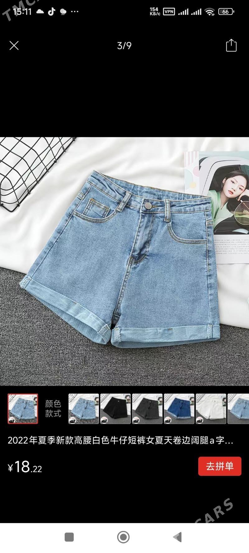 шорты - Aşgabat - img 1