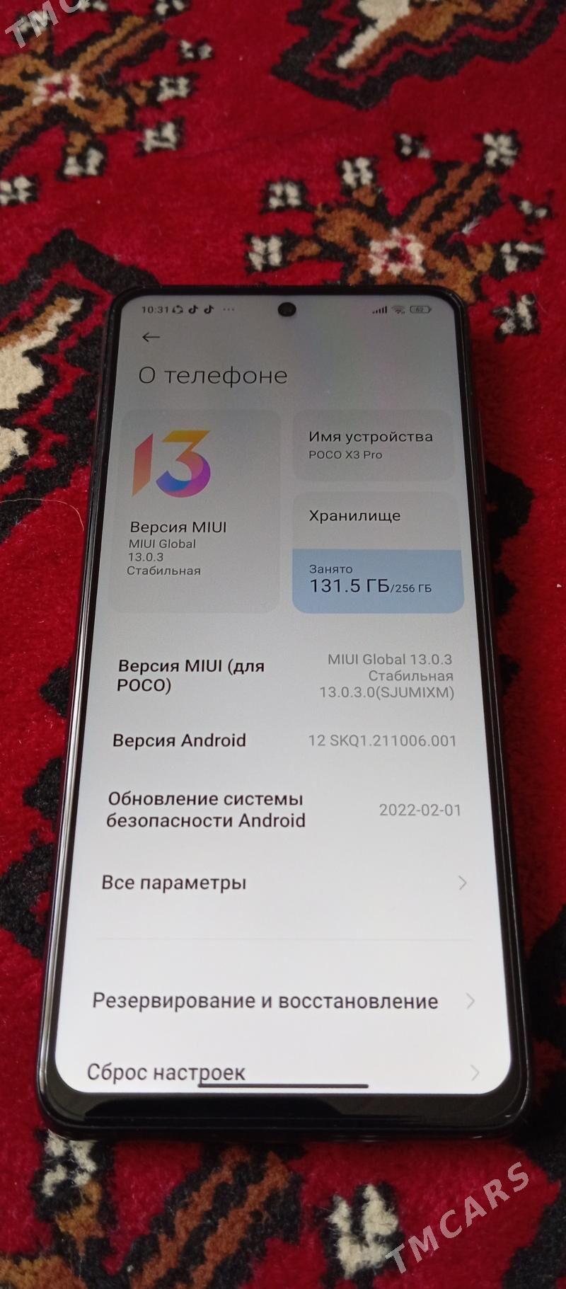 Poco x3pro 8/256 - Ашхабад - img 1