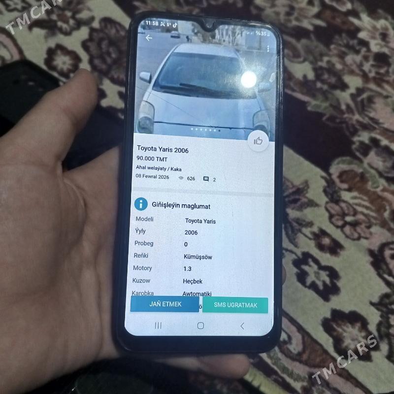 Galaxy A15 - Анев - img 1