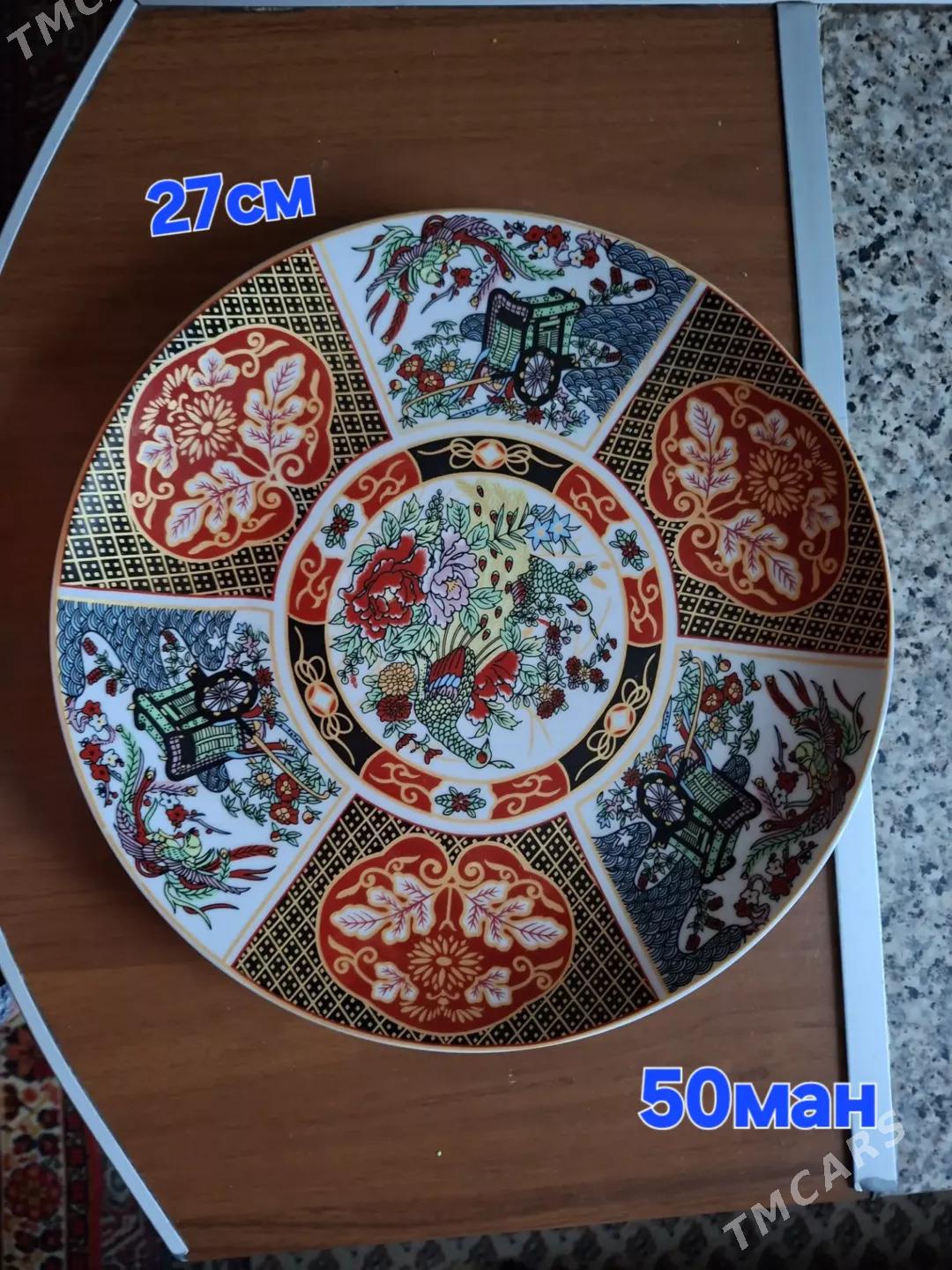 посуда - 30 мкр - img 1