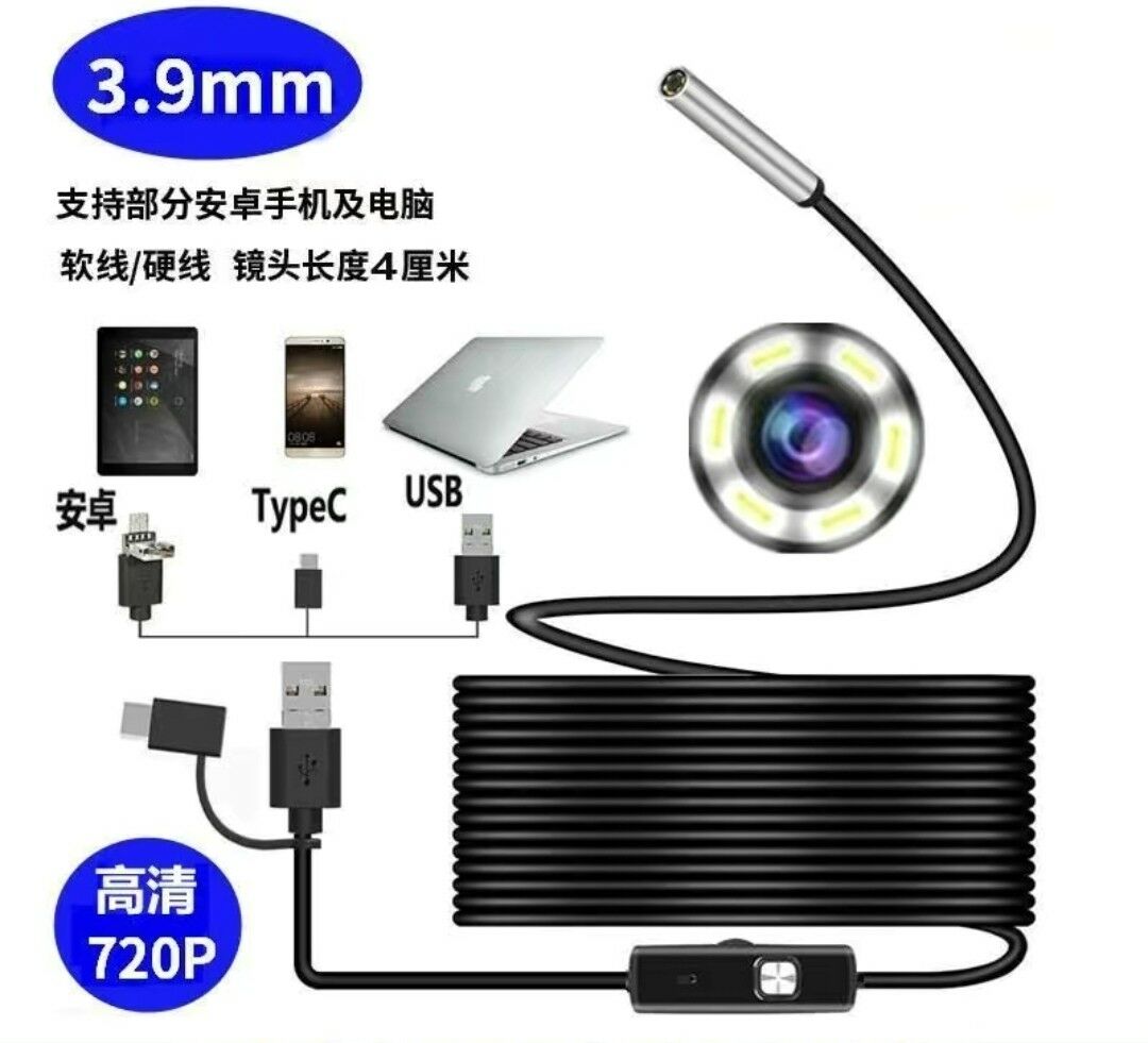 endeskop kamera 3.9mm in incesi 400 TMT - Балканабат - img 1