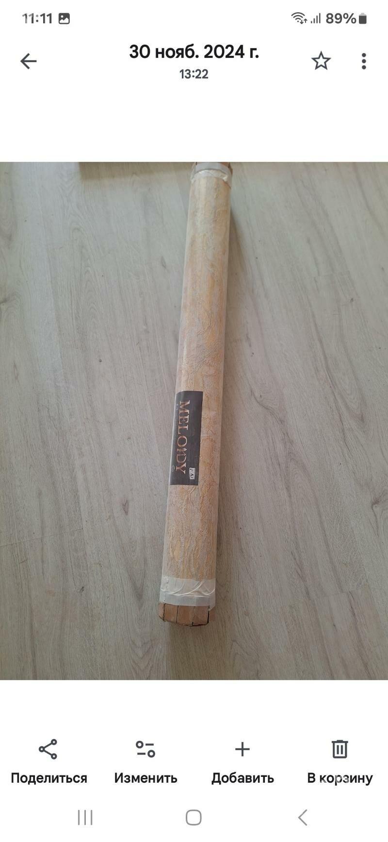 обои для стен - Aşgabat - img 1