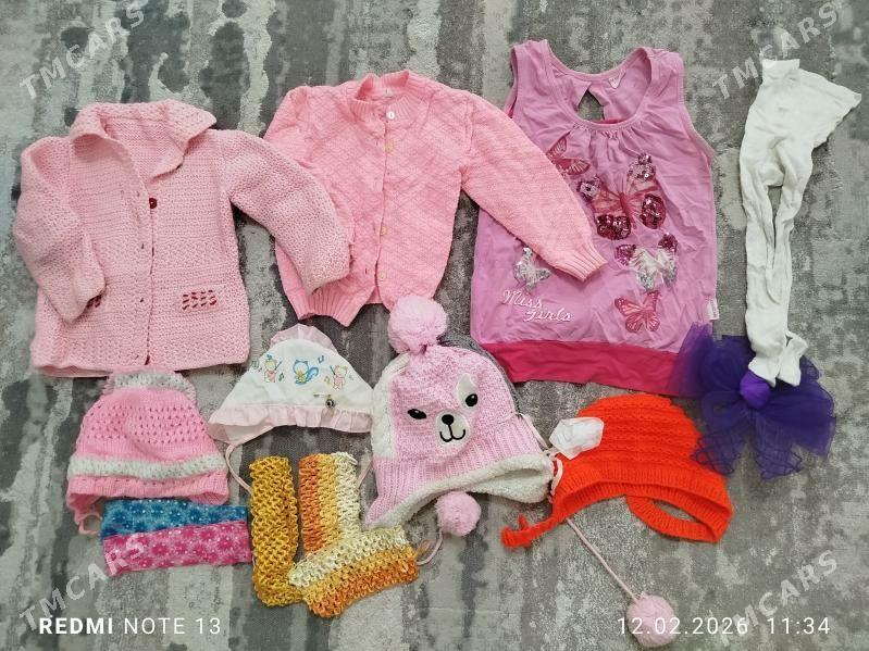 детские вещи - Мир 8 - img 1