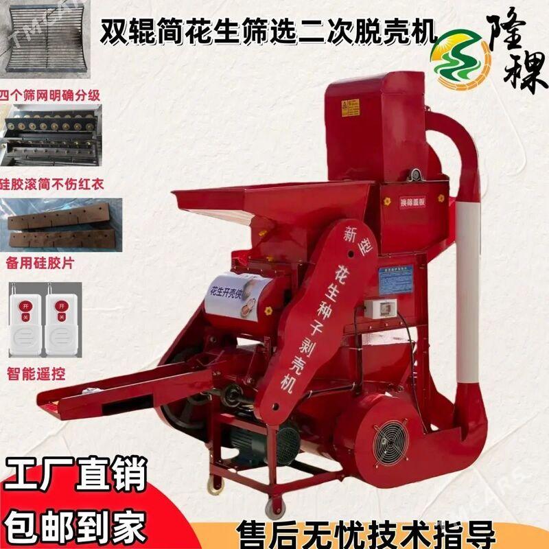 pisse arassalyan apparat - Parahat 7 - img 1