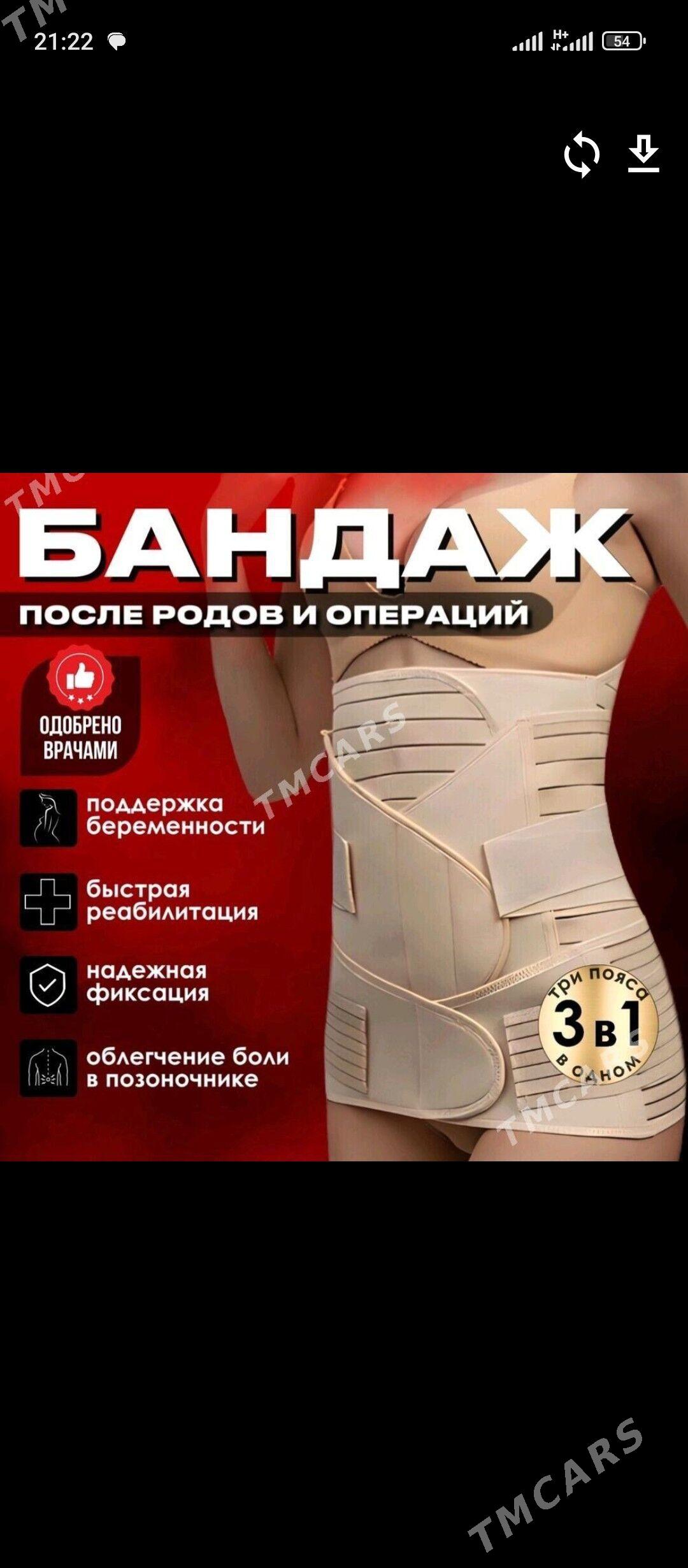 korset bil gusak poyus корсет. - Mary - img 1