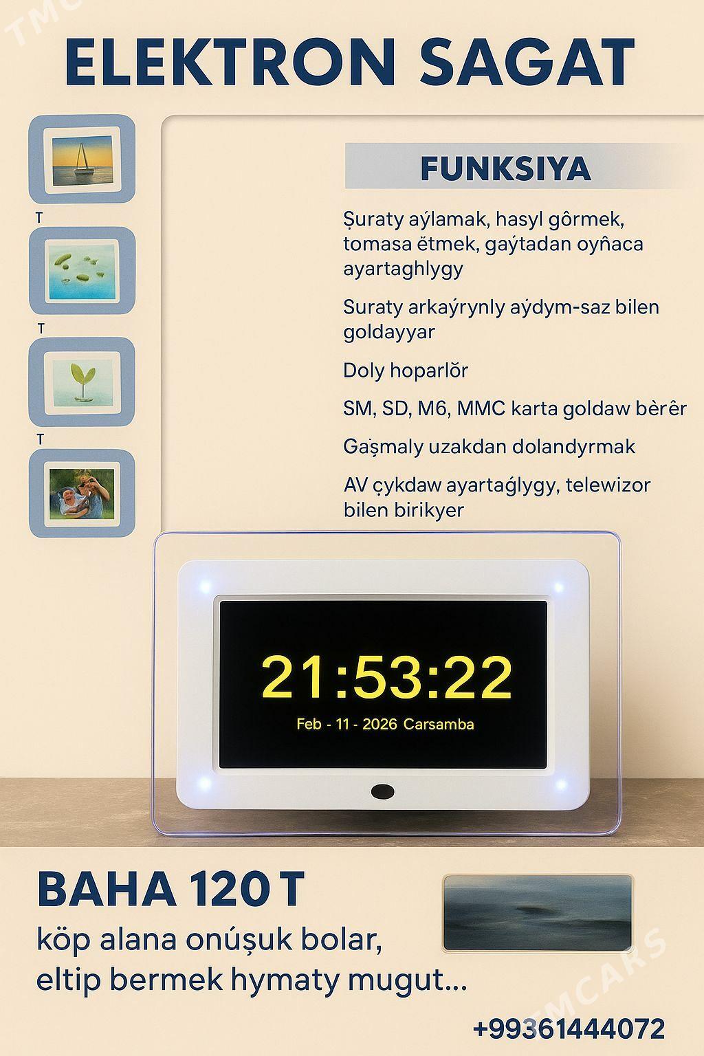 ELEKTRON SAGAT - Гаудан "В" - img 1