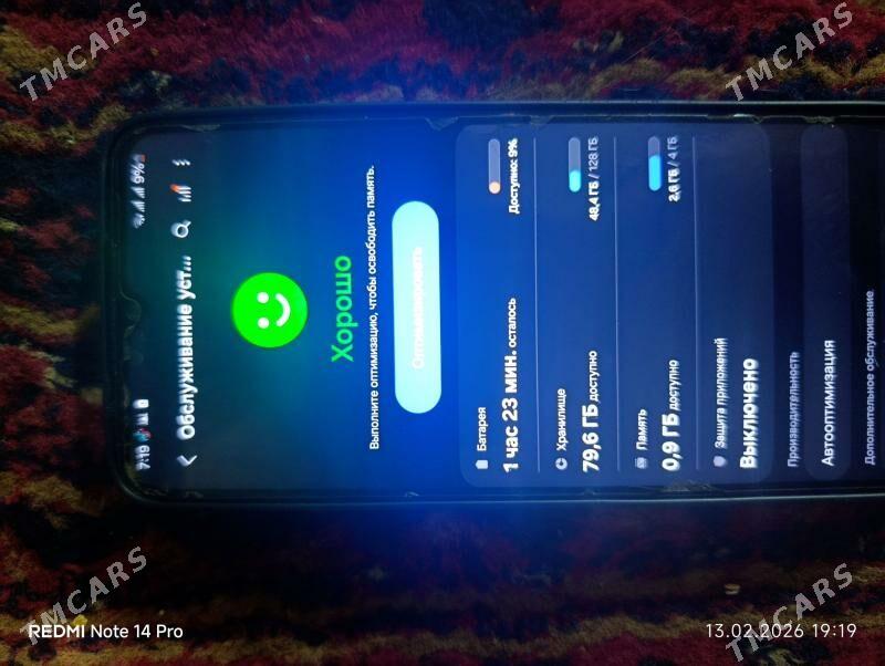 A05 S - Garadamak - img 1