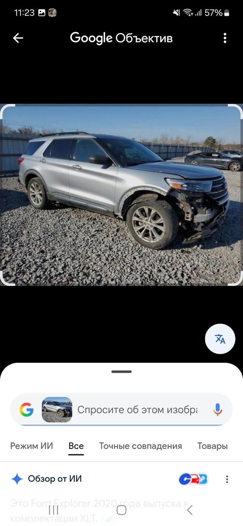 Ford Explorer 2020 - 405 000 TMT - Теджен - img 1