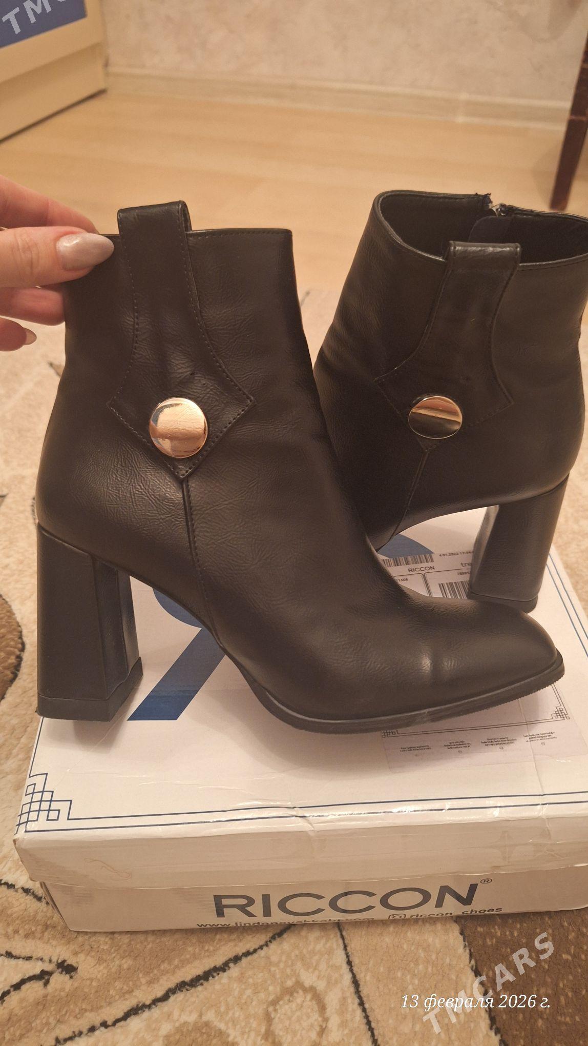 сапожки - Parahat 1 - img 1