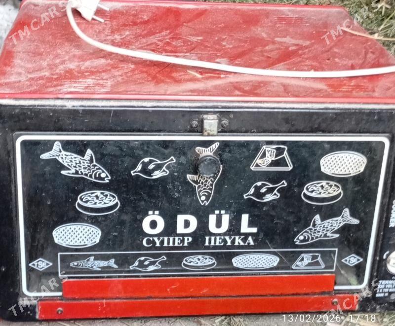 Duhowka ödül - Векильбазар - img 1