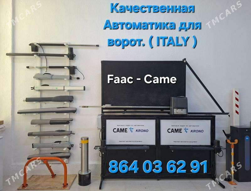 Автоматика для ворот - Ашхабад - img 1