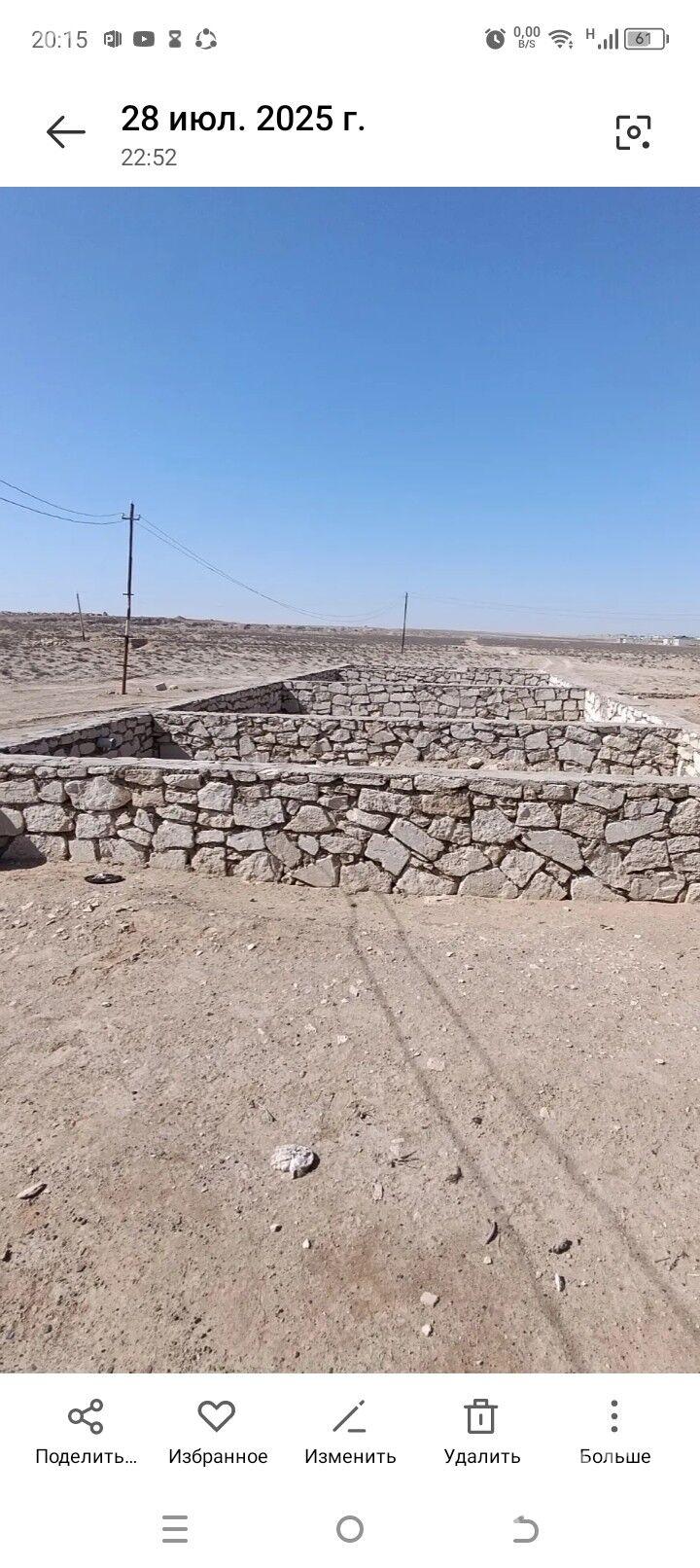 Yer Akdash - Туркменбаши - img 1