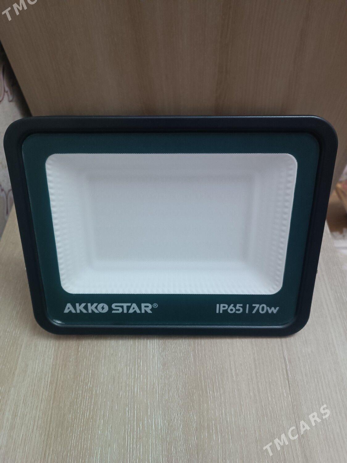 Prazektor - Балканабат - img 1