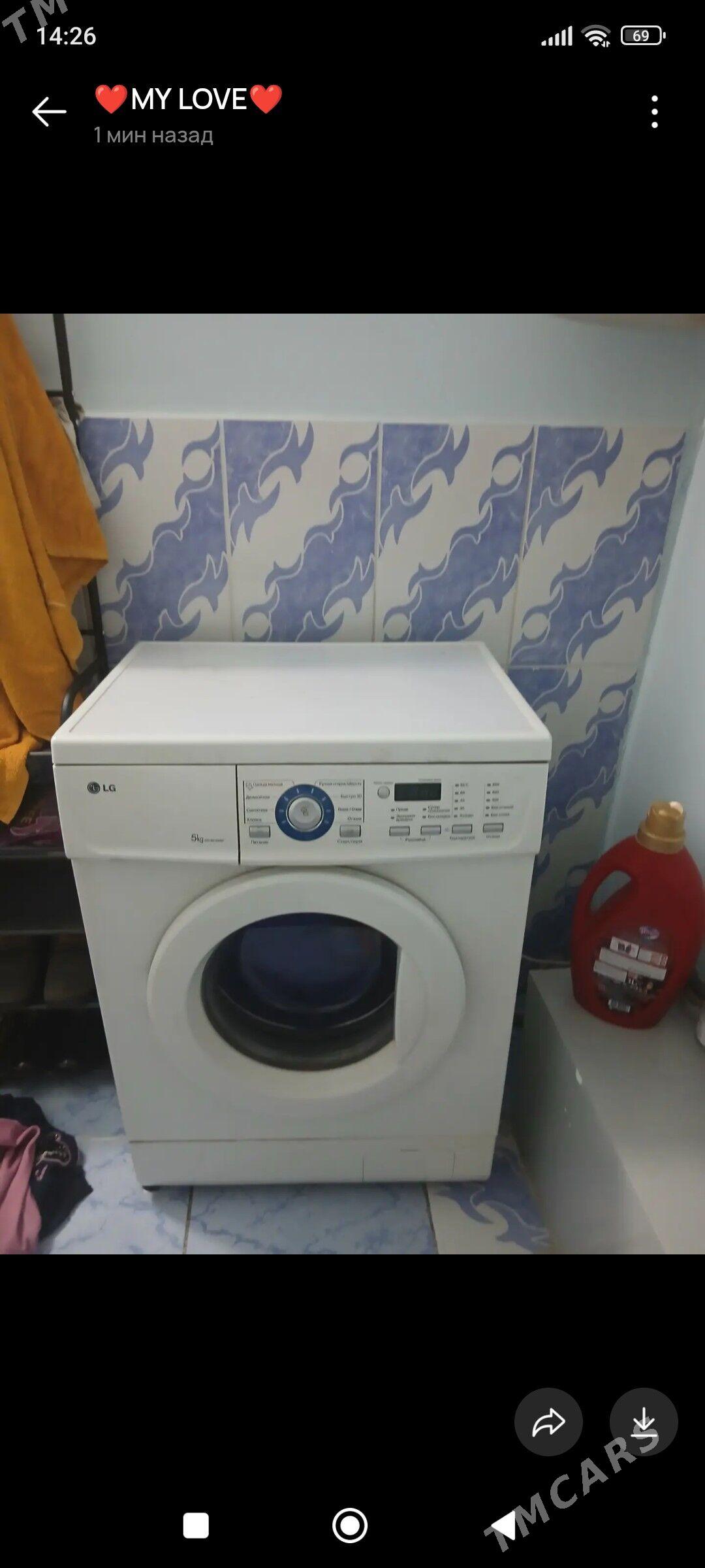 Aftamat kirmasyn 5 kl - Tejen - img 1