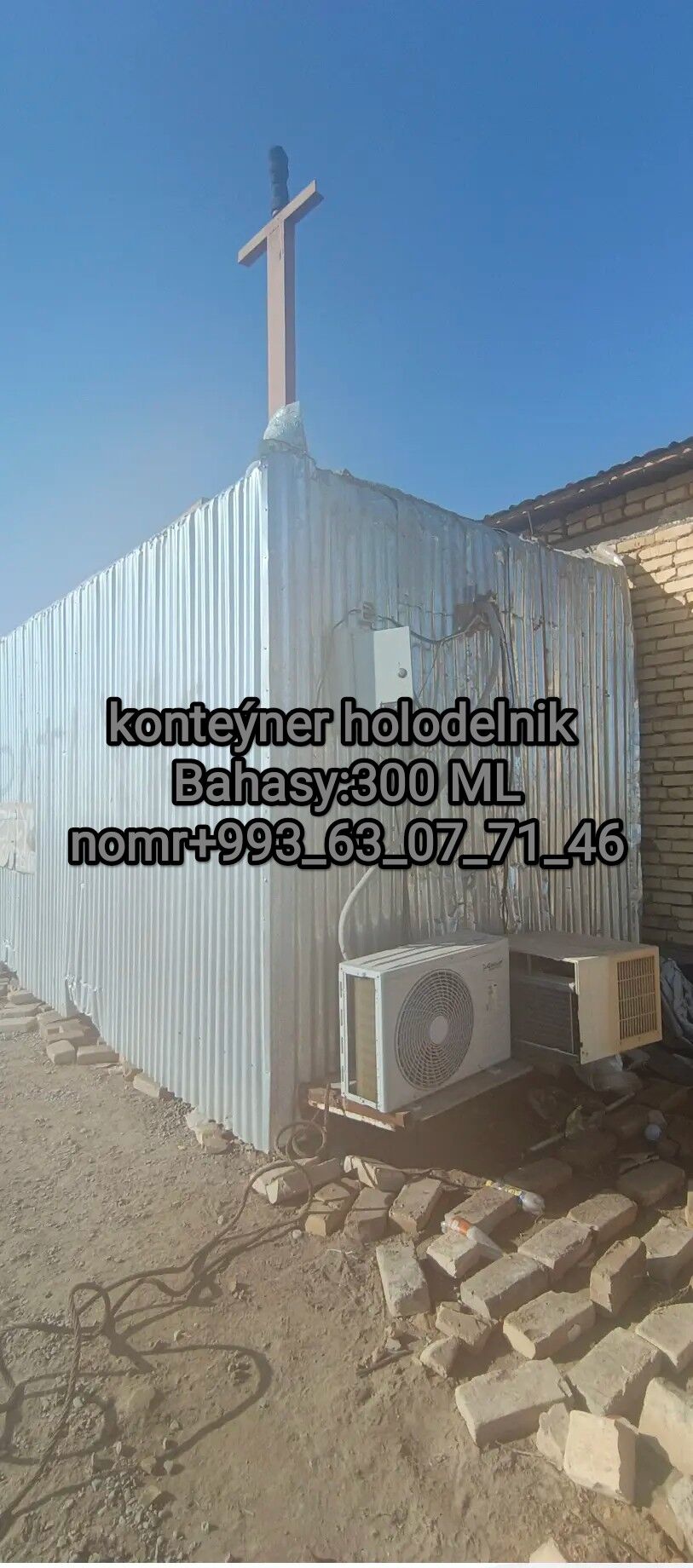 konteýner - Туркменабат - img 1