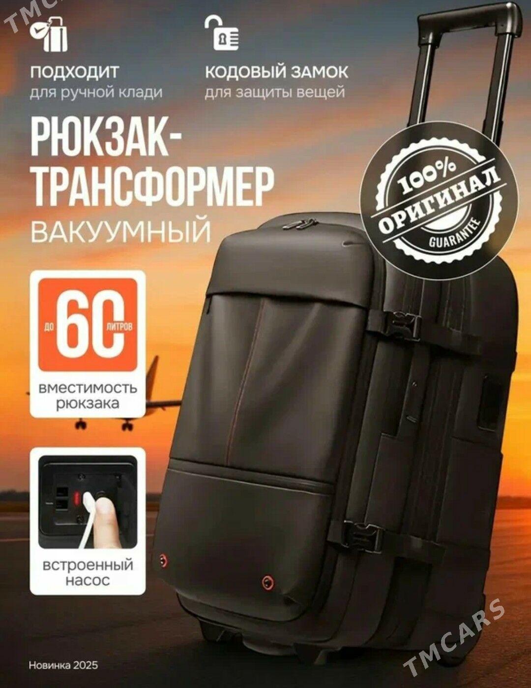 Рюкзак-чемодан - Aşgabat - img 1