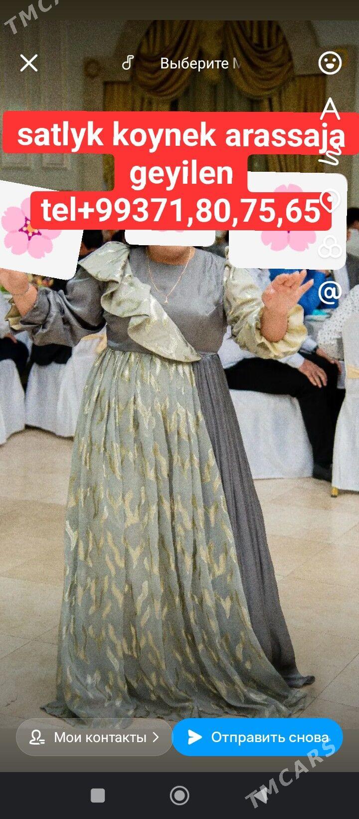 koynek - Балканабат - img 1