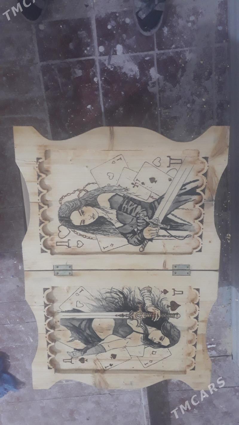 Narda - Гурбансолтан Едже - img 1