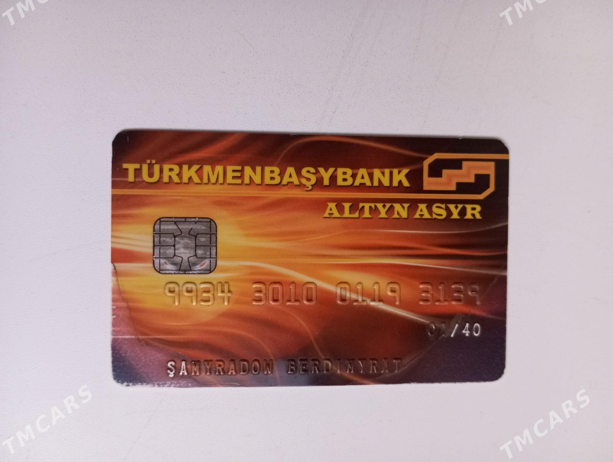 Aylyk kart - Балканабат - img 1