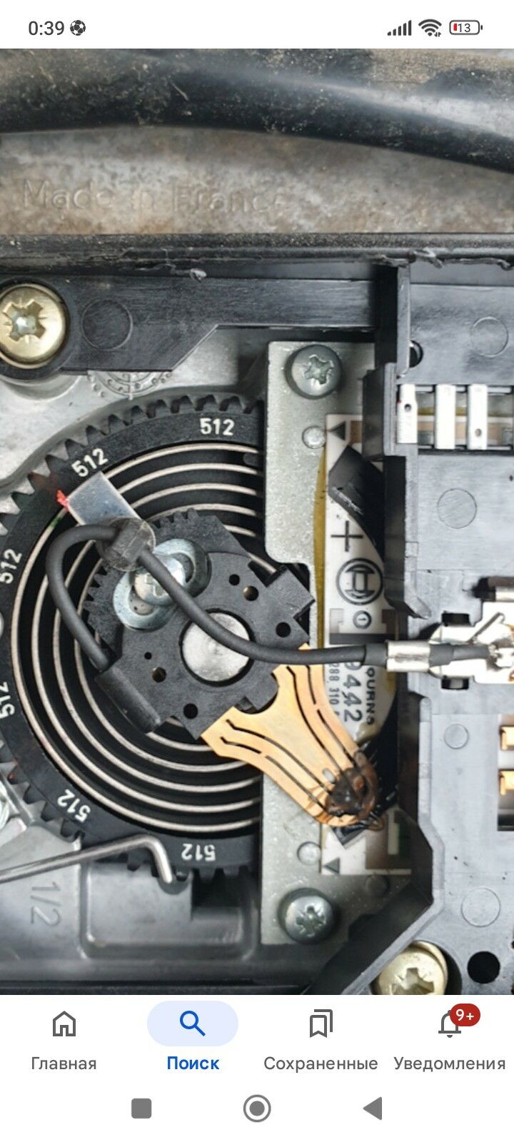 Воздухомер 300 TMT - Туркменабат - img 1