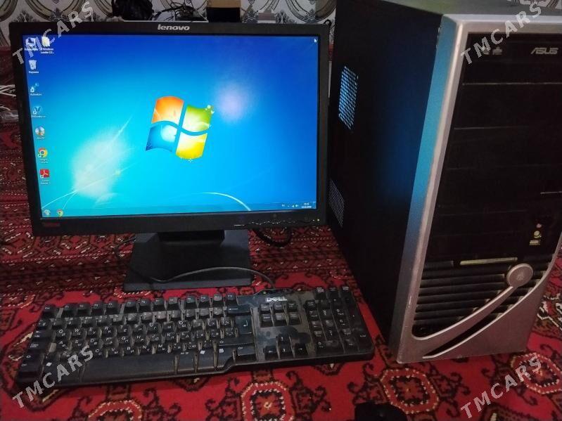 Kompyuter. - Дянев - img 1