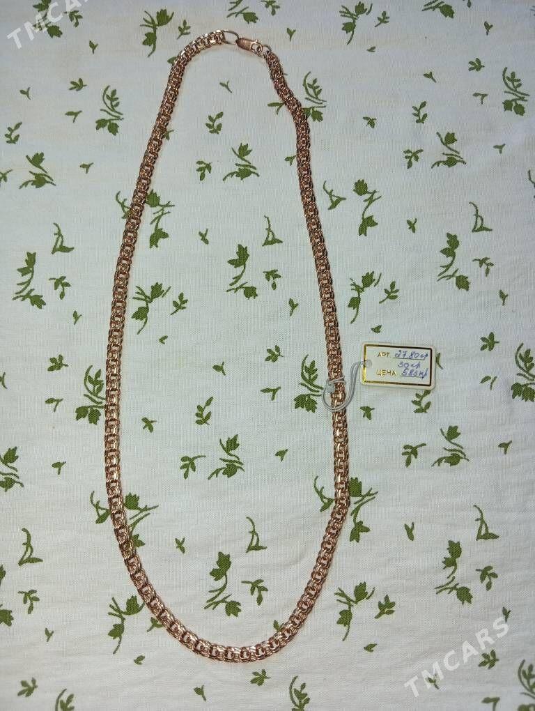 Gyzyl - Халач - img 1