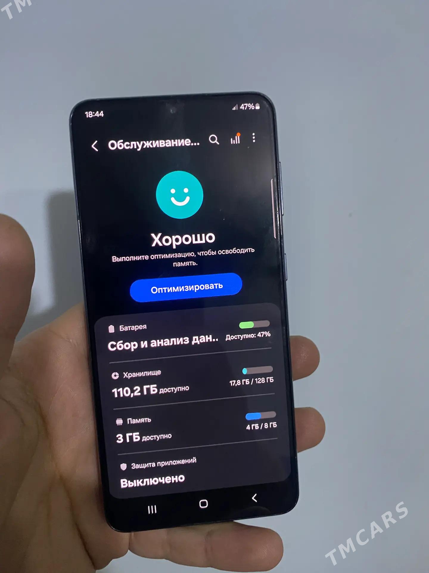 S21 - Мары - img 1