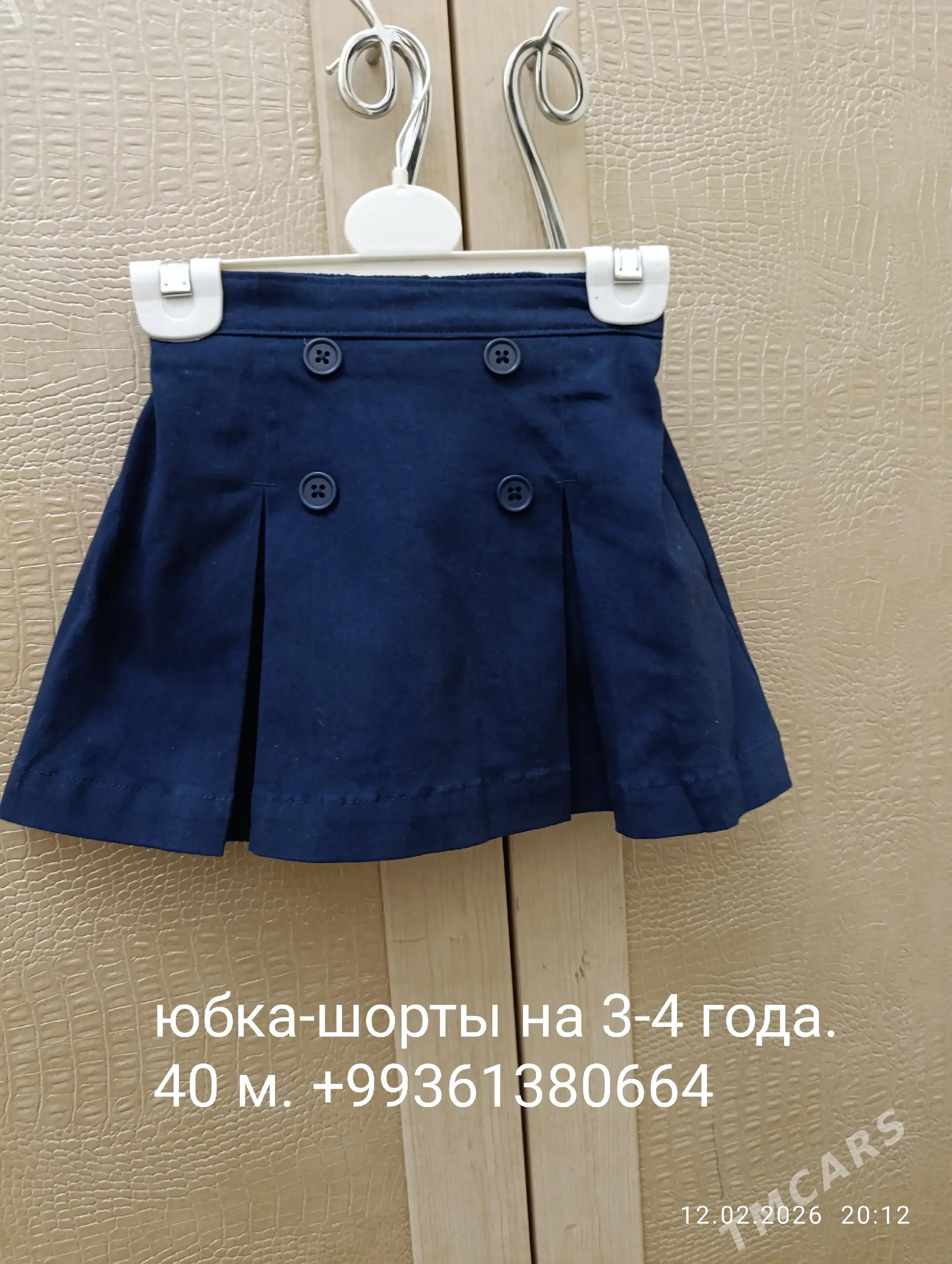 caga esik - Ашхабад - img 1