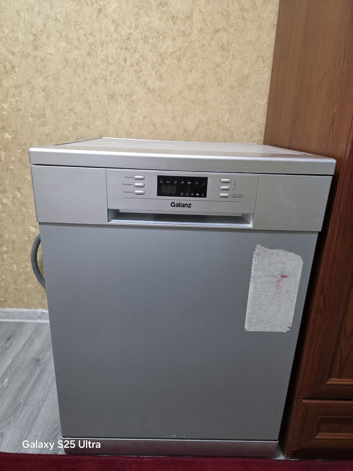 Посудомоечная машина - Türkmenbaşy - img 1