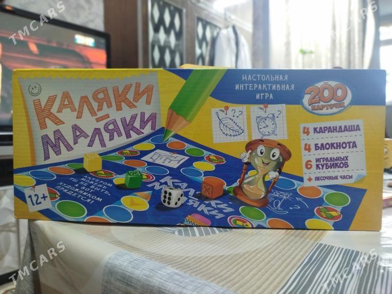 Наборы игрушек - Туркменабат - img 1