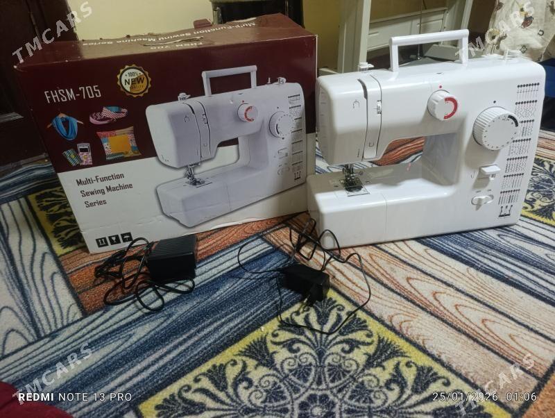 FHSM-705 - Мары - img 1