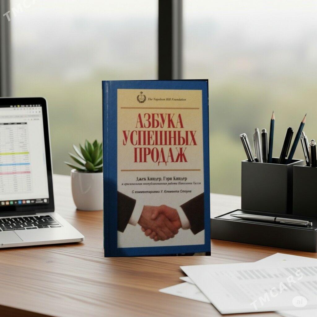 КНИГИ - Хазар - img 1